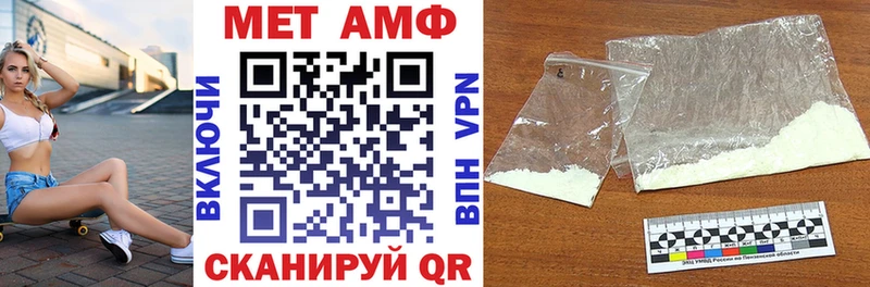 сколько стоит Кораблино Amphetamine Premium