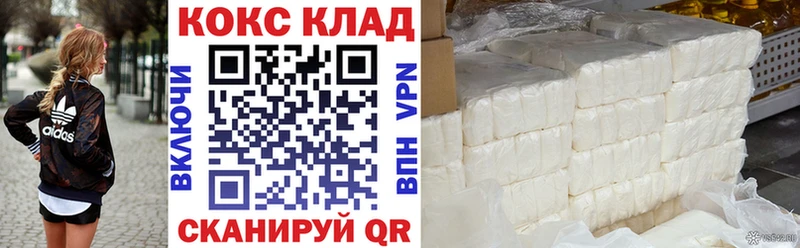 дарнет шоп  Кораблино  Кокаин Перу 