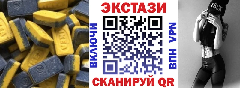 ЭКСТАЗИ XTC  Кораблино 