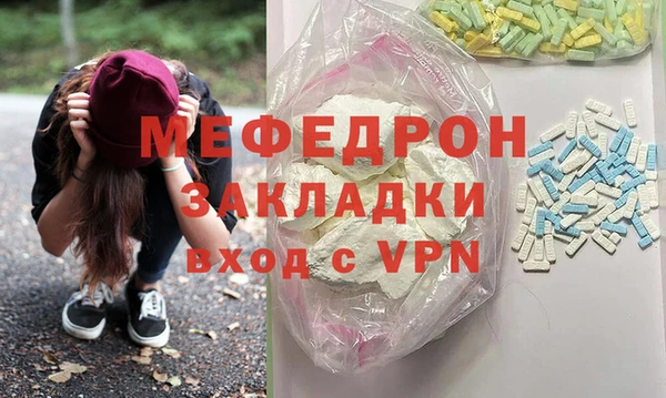 ГАЛЛЮЦИНОГЕННЫЕ ГРИБЫ Костерёво
