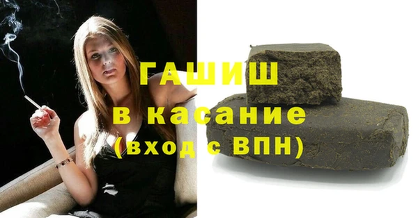 герыч Козловка