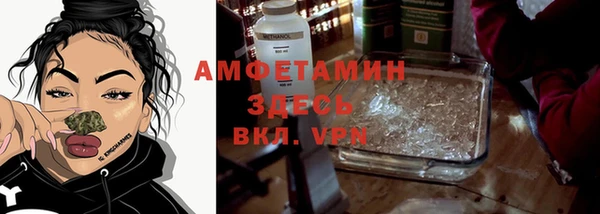 альфа пвп VHQ Кодинск