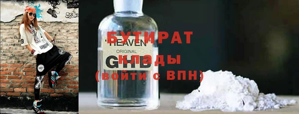 герыч Козловка
