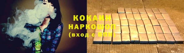 герыч Козловка