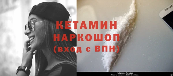 альфа пвп VHQ Кодинск