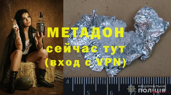 герыч Козловка