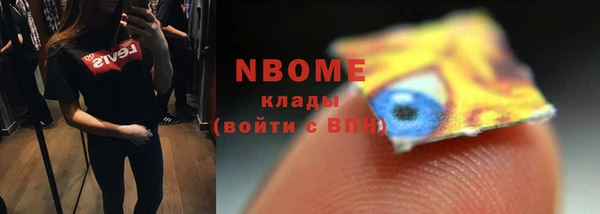 не бодяженный Кинешма