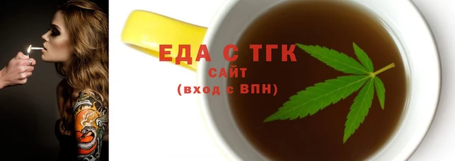 соль курить ск Корсаков