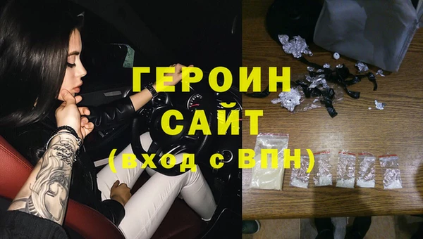 альфа пвп VHQ Кодинск