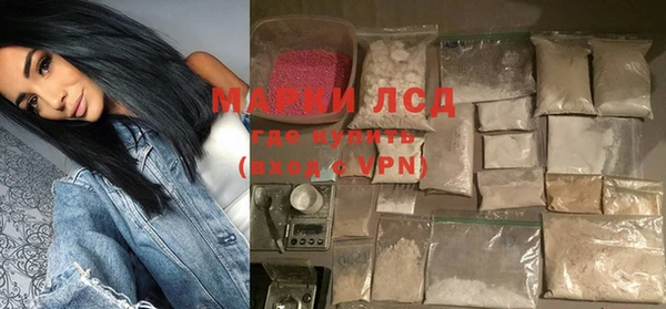 альфа пвп VHQ Кодинск