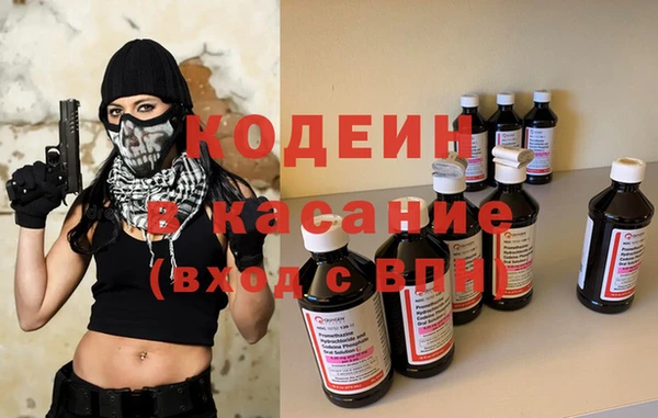 герыч Козловка