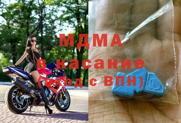 альфа пвп VHQ Кодинск