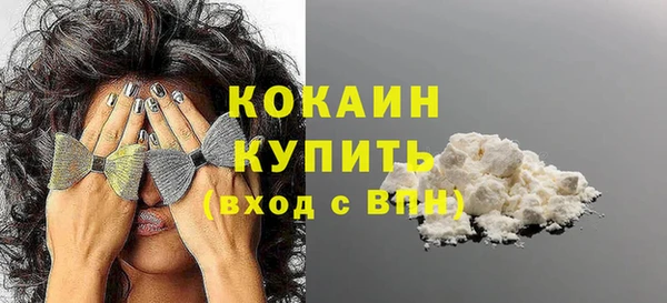 альфа пвп VHQ Кодинск