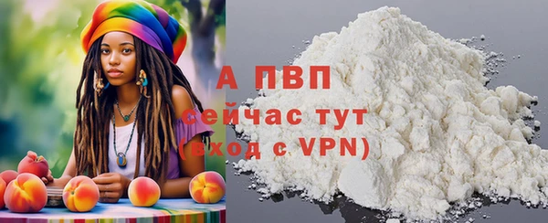 альфа пвп VHQ Кодинск