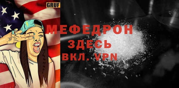 альфа пвп VHQ Кодинск