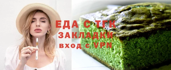 соль курить ск Корсаков