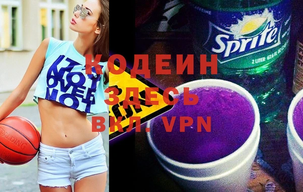мескалин Киренск