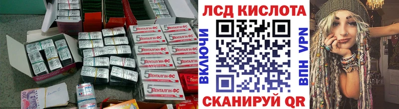 Лсд 25 экстази кислота  закладки  Кораблино 