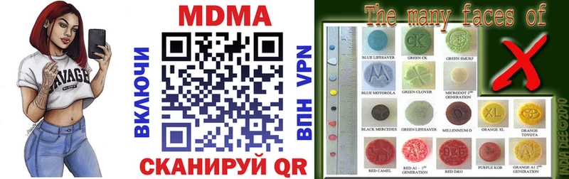 купить наркотик  Кораблино  MDMA кристаллы 