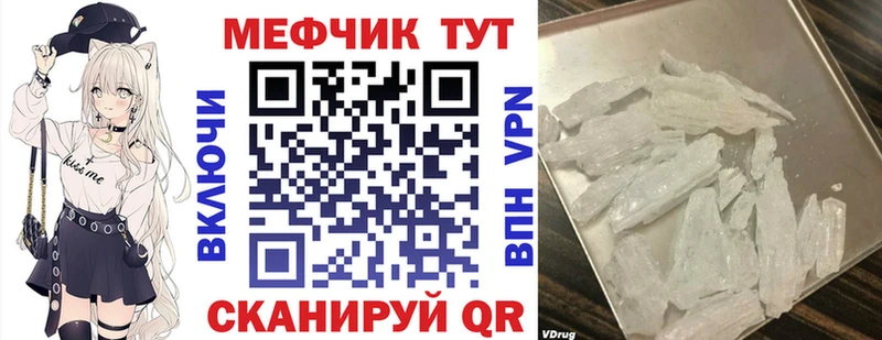 МЕФ кристаллы  kraken вход  Кораблино  закладки 