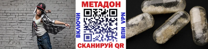 MEGA ссылка  Кораблино  МЕТАДОН VHQ 