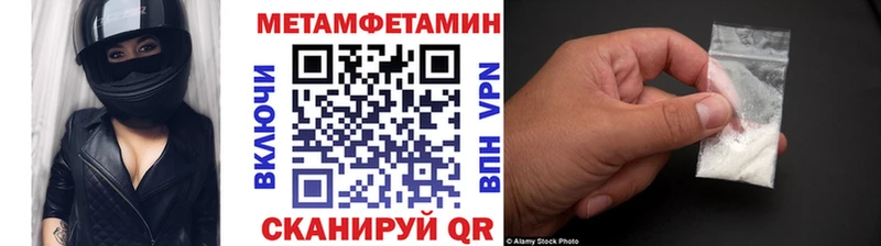 цены   Кораблино  Первитин Декстрометамфетамин 99.9% 
