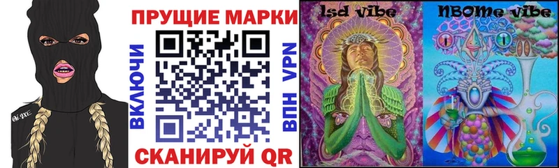 закладки  Кораблино  Марки 25I-NBOMe 1,8мг 