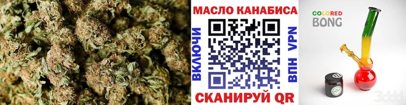 цена   Кораблино  Дистиллят ТГК вейп с тгк 