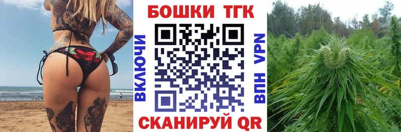 ОМГ ОМГ ONION  Кораблино  Бошки марихуана марихуана 